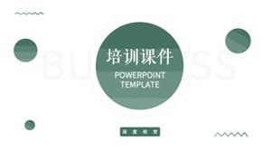 绿色培训教育课件ppt模板