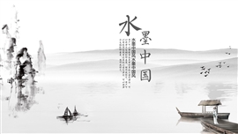 中国风水墨山水PPT模板