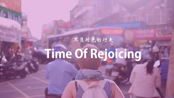 青春旅游画册旅行社营销汇报总结PPT模板