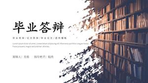 白色商务风毕业答辩ppt模板