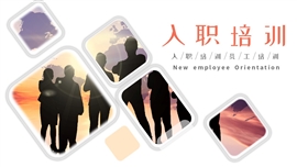 新员工入职培训岗前培训PPT模板