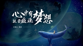 商务风述职报告转正答辩ppt模板