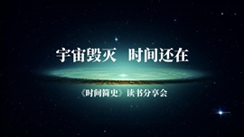 读书分享读书笔记好书推荐ppt模板