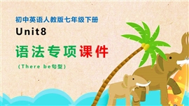 英语7b unit8语法专项PPT课件