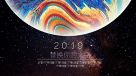 ios风科技感商务通用ppt模板