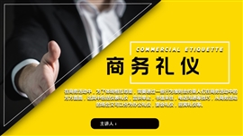 商务礼仪培训新员工培训PPT模板