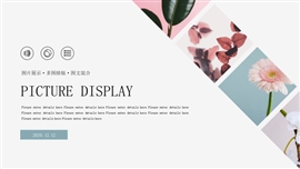 小清新时尚生活家居装饰PPT模板