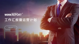 自媒体产品运营数据分析PPT模板