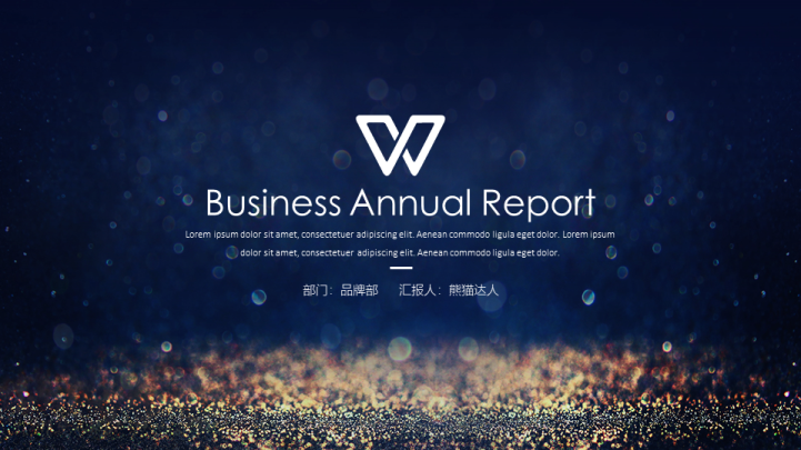 炫彩渐变工作总结PPT模板