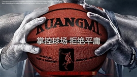 篮球训练运动教学PPT模板