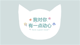 薄荷绿猫咪通用PPT模板