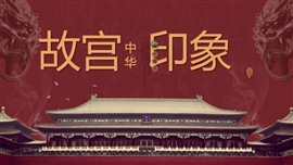 故宫文化古典建筑北京旅游ppt模板