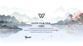 山水风光中国风商务报告PPT模板