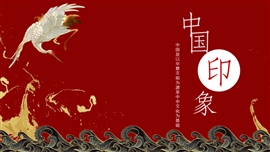 文创简约印象中国文化PPT模板