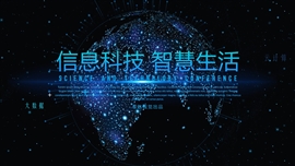 信息科技智慧生活AI时代PPT模板
