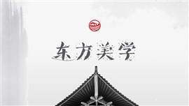 水墨语文古诗词教学PPT模板