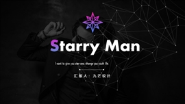 炫彩星空渐变产品宣传PPT模板