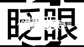 炫酷企业报告快闪PPT模版