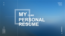 蓝色设计师简历模板ppt模板