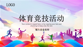 体育竞技体育运动比赛教育教学PPT模板