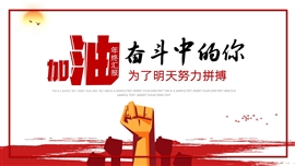 个人年终工作总结计划ppt模板