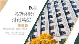 大气简约时尚年终总结汇报PPT模板