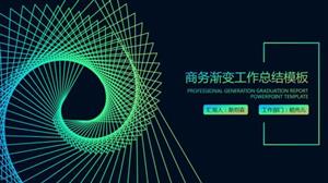 创意渐变年终工作总结计划PPT模板