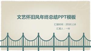 文艺怀旧风年终总结ppt模板