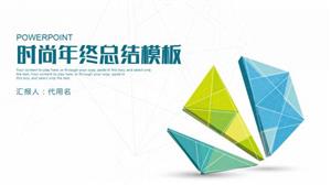 时尚立体商务年终总结计划PPT模板