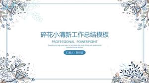碎花小清新工作总结PPT模板