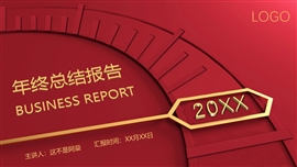 红色大气企业年终总结动态ppt模板