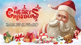 庆祝圣诞节圣诞习俗节日PPT模板