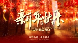 春节习俗新年贺卡新年主题PPT模板