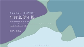 新拟态风色彩年度总结汇报PPT模板