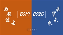 橙蓝简单商务风工作汇报通用PPT模板