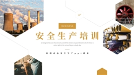 企业安全生产培训管理ppt模板