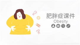 肥胖症知识大全课件PPT模板