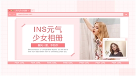 ins粉色欧美风个人相册写真PPT模板