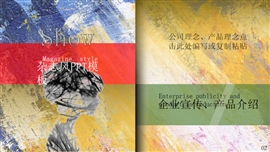 时尚杂志翻书动画宣传PPT模板