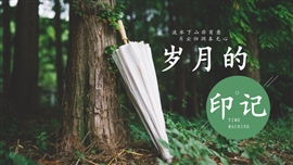 绿意小清新春游踏青极简唯美PPT模板