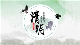 二十四节气之清明PPT模板