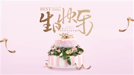 生日快乐祝福含生日歌相册PPT模板