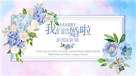 小清新手绘婚礼策划通用PPT模板
