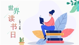 红色小清新世界读书日ppt模板