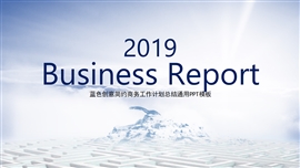 蓝色扁平年中商务工作计划总结ppt模板