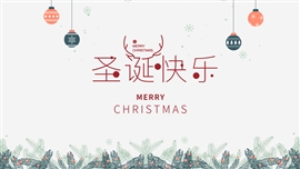 冷色圣诞节松树麋鹿节日ppt模板