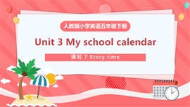 人教版小学英语五年级下册第三单元第7课时PPT课件