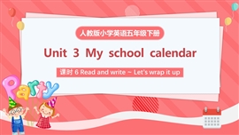 人教版小学英语五年级下册第三单元第6课时PPT课件