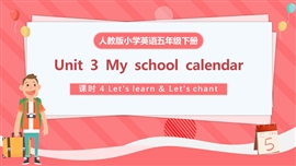 人教版小学英语五年级下册第三单元第4课时PPT课件