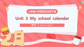 人教版小学英语五年级下册第三单元第3课时PPT模板